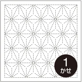 Asanoha (Hemp leaf) Sashiko Sampler in White
